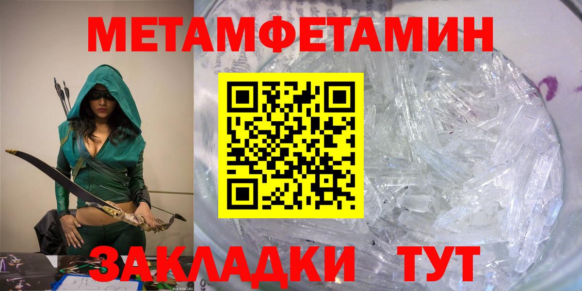 Иркутск  Amphetamine VHQ  Вход с VPN 