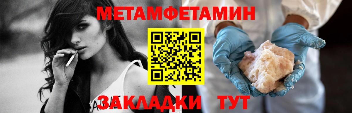 Амфетамин Premium Иркутск