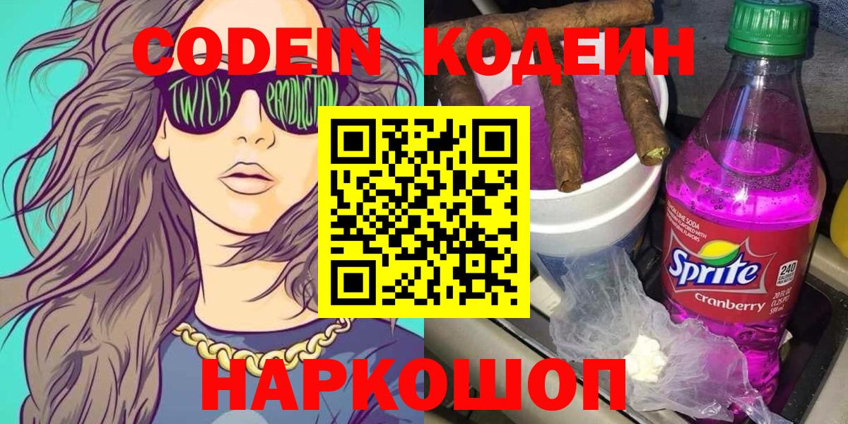 LSD-25  Cocaine  ТГК  Кетамин  ЭКСТАЗИ  Иркутск  Вход с VPN  МАРИХУАНА  Меф кристаллы  Гашиш 