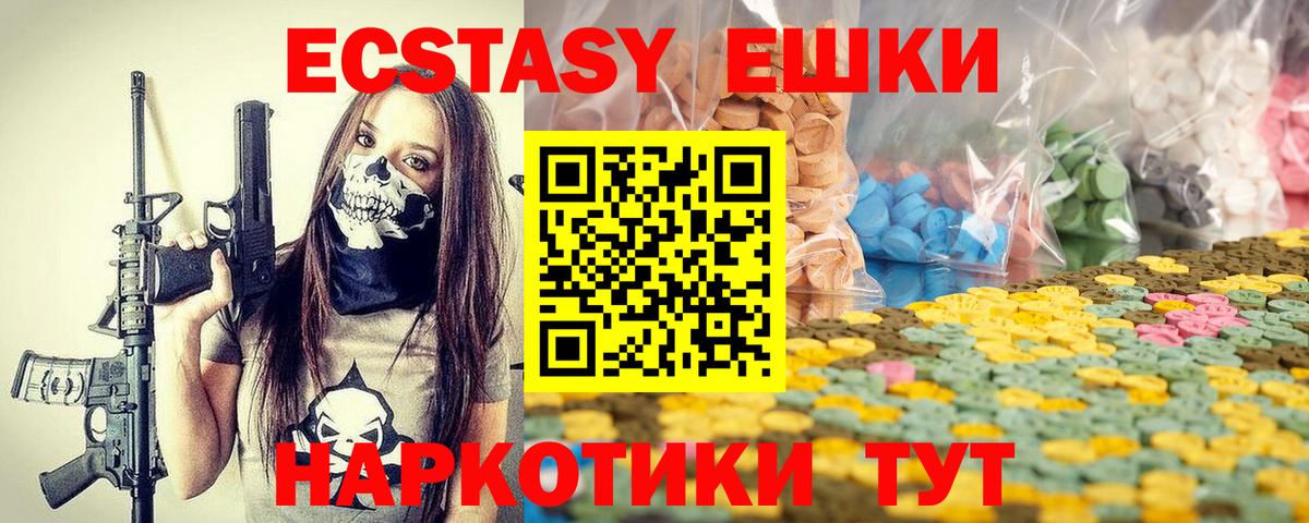 ЭКСТАЗИ Punisher  Вход с VPN  ЭКСТАЗИ 250 мг  где купить   mega вход  Иркутск 