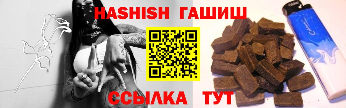 ГАШ AMNESIA HAZE  Вход с VPN  ГАШИШ хэш  Иркутск 