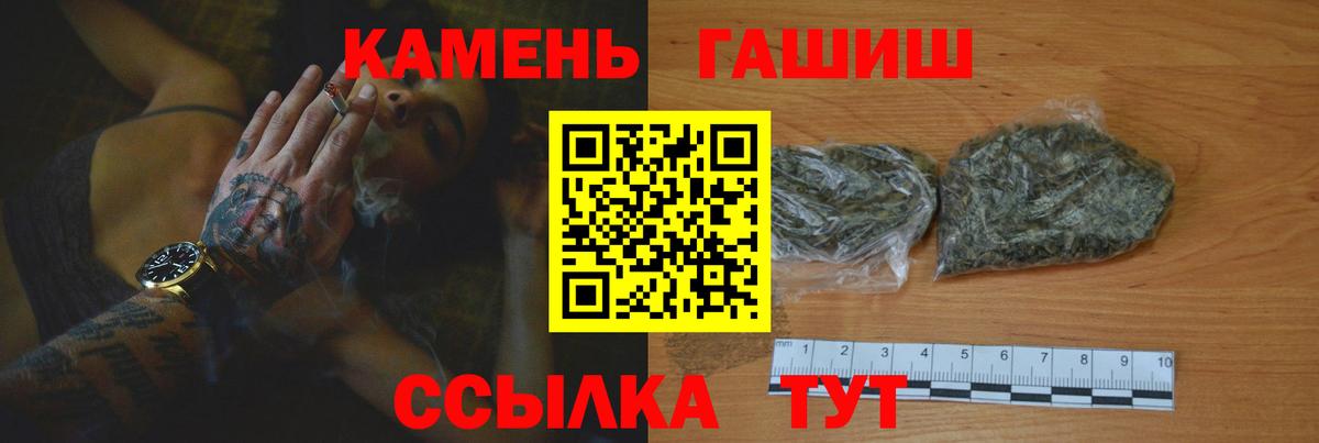 ГАШ ice o lator Иркутск