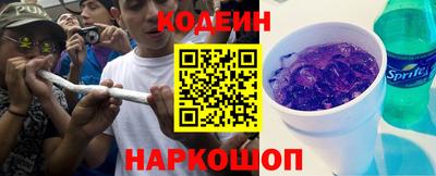 spice Будённовск