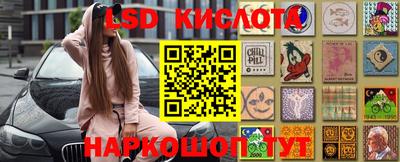 spice Будённовск