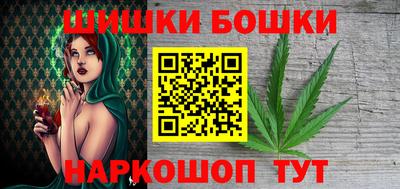 spice Будённовск
