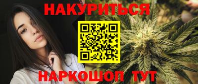 spice Будённовск