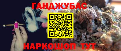 spice Будённовск