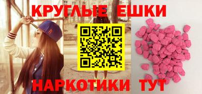 spice Будённовск