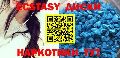 ешки Бузулук
