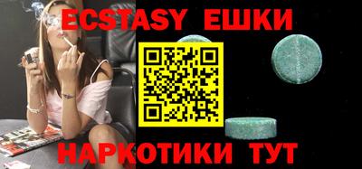 ешки Бузулук