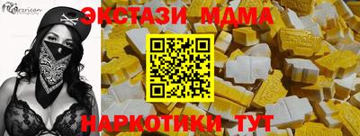 spice Будённовск