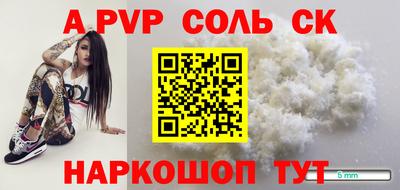 ешки Бузулук