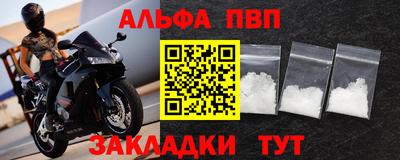 spice Будённовск