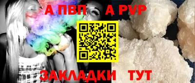 spice Будённовск