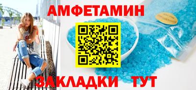 spice Будённовск