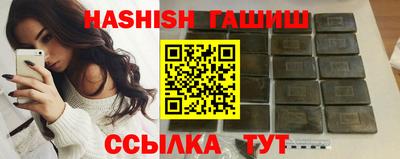 ешки Бузулук