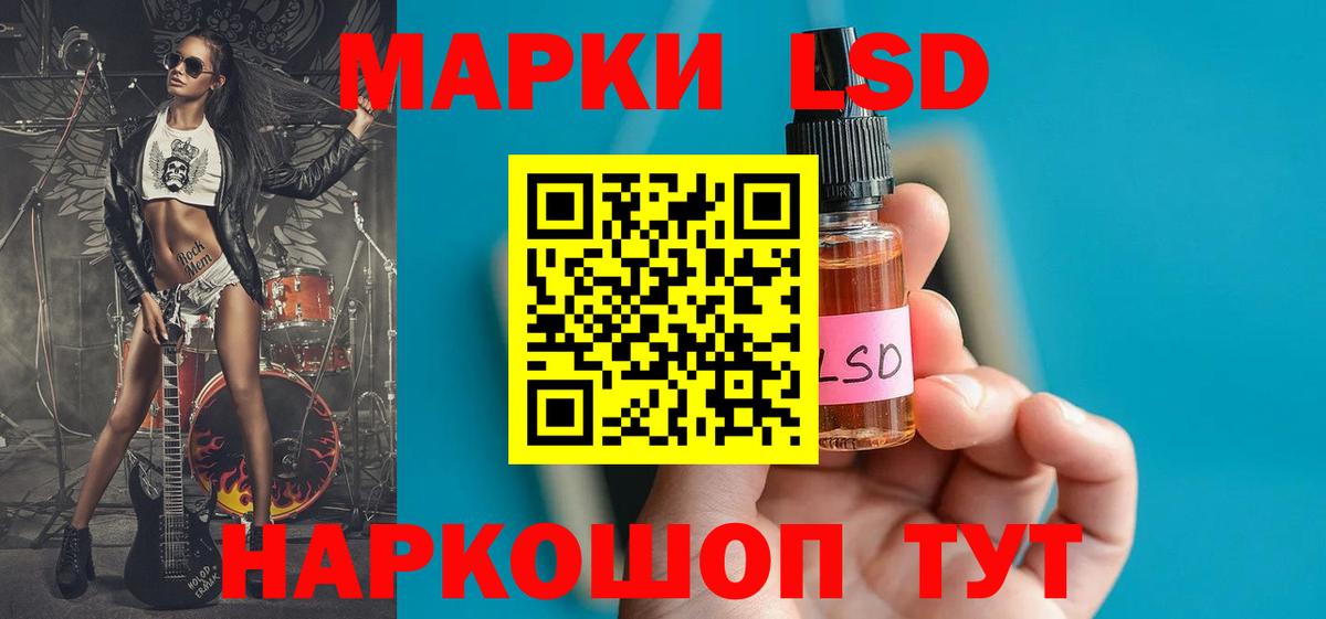 Лсд 25 экстази ecstasy Иркутск