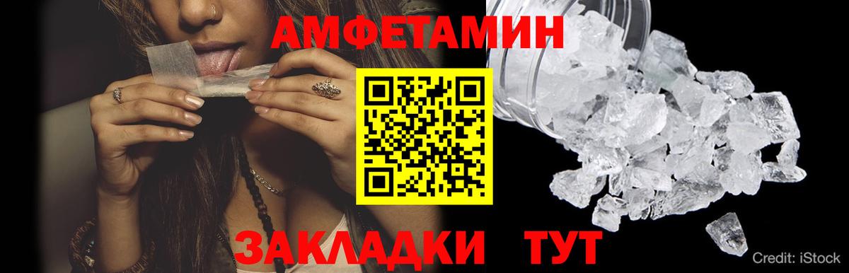 Иркутск  МЕТАМФЕТАМИН витя  Вход с VPN  МЕТАМФЕТАМИН витя 