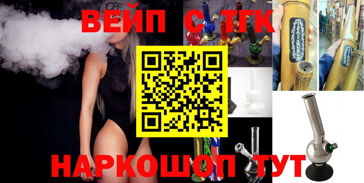 ТГК гашишное масло  Вход с VPN  Дистиллят ТГК Wax  Иркутск 