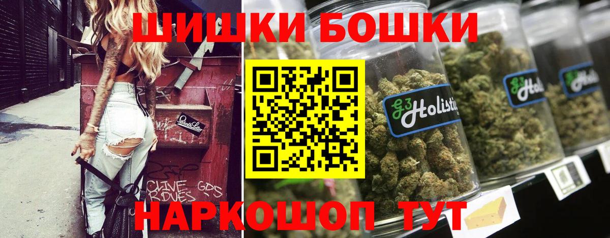 Марихуана VHQ  Вход с VPN  Бошки марихуана White Widow  Иркутск  Шишки марихуана индика  Шишки марихуана индика 