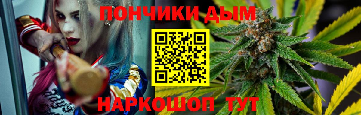 Каннабис марихуана Иркутск